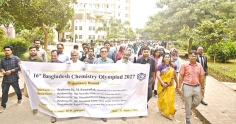 হাবিপ্রবিতে কেমিস্ট্রি অলিম্পিয়াড 