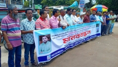 দুই সাংবাদিকের বিরুদ্ধে মামলা প্রত্যাহারের দাবিতে কসবায় মানববন্ধন