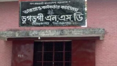 ঘোড়াঘাটে খাদ্যগুদামে দুর্নীতি: ৪ জনের বিরুদ্ধে দুদকের মামলা