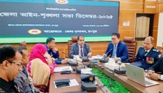 রংপুরে ৩ মাসে ১৩ খুন, ধর্ষণ ৩৭, অপরাধ সংগঠিত ৮৯৯ টি 