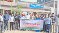 নবম পে-স্কেল বাস্তবায়নের দাবিতে দুর্গাপুরে কর্মবিরতি