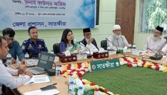 সাতক্ষীরা জেলা আইনশৃঙ্খলা কমিটির সভা অনুষ্ঠিত