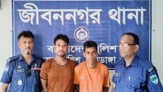 জীবননগরে মাদক সেবনের দায়ে দুইজনের বিনাশ্রম কারাদণ্ড