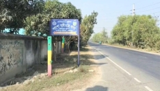 রাজবাড়ীতে বাস-থ্রিহুইলারের সংঘর্ষে চালক নিহত, আহত ৮