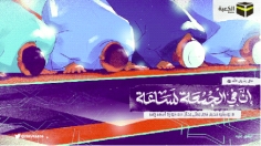 রুকু ও সিজদার তাসবিহ