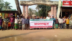 লালমনিরহাটে দ্রুত রাস্তা সংস্কারের দাবিতে মানববন্ধন