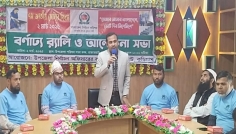 রাজারহাটে ৭ম জাতীয় ভোটার দিবস পালিত