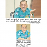আইনশৃঙ্খলার উন্নতিতে ডিএমপির সন্তোষ  