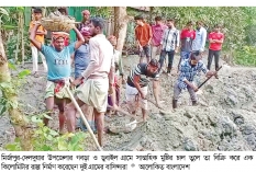 মুষ্টির চাল বিক্রি করে রাস্তা নির্মাণ  