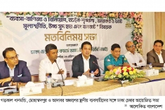 সহজ ভ্যাট ব্যবস্থাপনা ও আইনশৃঙ্খলা পরিস্থিতির উন্নতি চান ব্যবসায়ীরা  