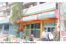 কর্মসংস্থান সৃষ্টি করছে বগুড়া স্পেশালাইজড হাসপাতাল  