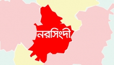 নরসিংদীতে আওয়ামী লীগের দু’গ্রুপের সংঘর্ষে নিহত ১