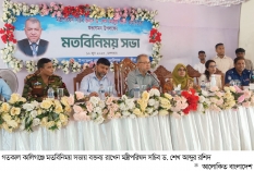‘নিজ নিজ অবস্থান থেকে দেশের কল্যাণে কাজ করতে হবে’  