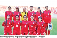 পাঁচ ধাপ এগোলেন আফঈদারা  