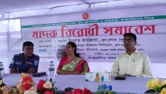 ১০ লক্ষ গাছ রোপণের ঘোষণা দিলেন ঠাকুরগাঁওয়ের ডিসি