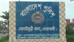 সোনাইমুড়িতে নৌকা ডুবে শিক্ষার্থীর মৃত্যু