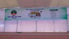 বিমান দুর্ঘটনা; ফেনীসহ তিন জেলায় এনসিপির পদযাত্রা স্থগিত