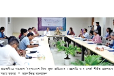 ঢাকার ৯৮ শতাংশ শিশুর রক্তে মাত্রাতিরিক্ত সিসার উপস্থিতি  