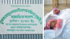 গোমস্তাপুরে মাদ্রাসায় ২ শিক্ষার্থীর রহস্যজনক মৃত্যু