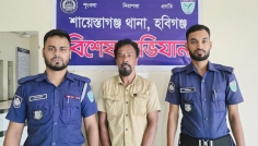 হবিগঞ্জে মাদক কারবারি হিরু গ্রেপ্তার