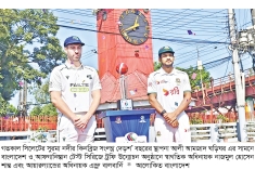 ঐতিহাসিক স্থাপনাকে সাক্ষী রেখে বাংলাদেশ ও আফগান টেস্টের ট্রফি উন্মোচন  