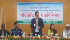 রংপুরের জেলা প্রশাসকের সঙ্গে পীরগঞ্জে সুধীজনের মতবিনিময়