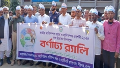 পীরগঞ্জে জাতীয় প্রাণিসম্পদ সপ্তাহের উদ্বোধন