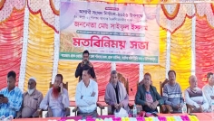 পীরগঞ্জে সাবেক জন প্রতিনিধিদের সঙ্গে বিএনপির মতবিনিময়