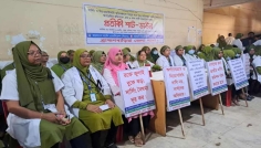 ব্রাহ্মণবাড়িয়ায় নার্সেস এসোসিয়েশনের শাটডাউন, রোগীদের চরম ভোগান্তি