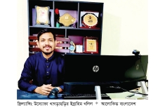 ফ্রিল্যান্সিংয়ে তরুণদের পথপ্রদর্শক খাগড়াছড়ির খলিল  