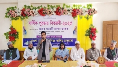 শারীরিক ও মানসিক বিকাশের জন্য খেলাধুলা জরুরি: নির্বাহী কর্মকর্তা