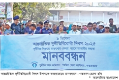 দুর্নীতি মূলোৎপাটনের অঙ্গীকার  