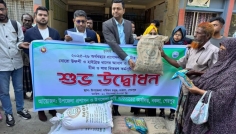 নকলায় বোরো বীজ ও সার বিতরণ কার্যক্রম উদ্বোধন