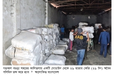 বগুড়ায় ২৬ টন পলিথিন জব্দ, তিনজনের কারাদণ্ড  