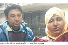 মোবাইল অ্যাপসে প্রতারণার অভিযোগে দম্পতি গ্রেপ্তার  