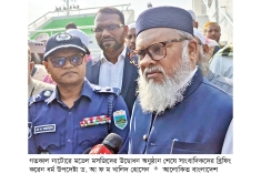 হজ ব্যবস্থাপনা সহজীকরণে সরকার উদ্যোগ গ্রহণ করেছে  