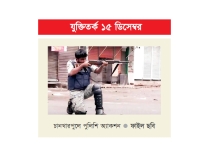 চানখারপুলে ছয় হত্যা মামলায় শেষ হলো সাফাই সাক্ষ্য  