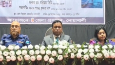 নোয়াখালীতে শহীদ বুদ্ধিজীবী দিবস উপলক্ষ্যে আলোচনা সভা 