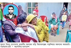 শান্তিরক্ষা মিশনে নিহত জাহাঙ্গীরের বাড়িতে শোকের মাতম  