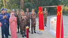 রাজবাড়ীতে সেনা পাবলিক স্কুল অ্যান্ড কলেজের ভিত্তিপ্রস্তর স্থাপন