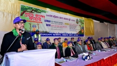 চবিতে চট্টগ্রাম জেলা রোভারের ১৯তম মুট সমাপ্ত