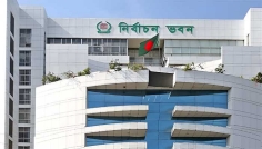 পাবনা-১ ও ২ আসনে নির্বাচনের কার্যক্রম স্থগিত