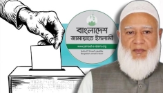 দল-মত নির্বিশেষে গণভোটে ‘হ্যাঁ’ ভোট চাইলেন জামায়াত আমির