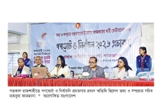 ফ্যাসিবাদ পরিবর্তনে গণভোটে ‘হ্যাঁ’ বলতে হবে : তথ্য সচিব  