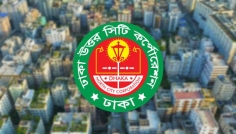 বাড়িওয়ালা ও ভাড়াটিয়াদের জন্য ডিএনসিসির নতুন ভাড়া নির্দেশিকা
