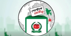 দেশে এসেছে ১ লাখ ৪০ হাজার প্রবাসীর পোস্টাল ব্যালট