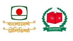 জাতীয় নির্বাচন: বিটিভিতে ফিরছে দলীয় প্রধানদের ভাষণ