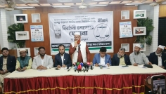 চাঁদপুর-৩ আসনে শাহজাহান মিয়ার নির্বাচনী ইশতেহার ঘোষণা