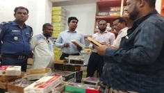 হাজীগঞ্জে ৫ ব্যবসা প্রতিষ্ঠানে জরিমানা 