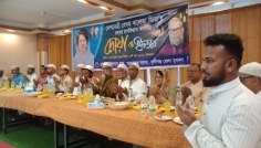 মুন্সীগঞ্জে খালেদা জিয়ার রুহের মাগফেরাত কামনায় ইফতার ও দোয়া মাহফিল